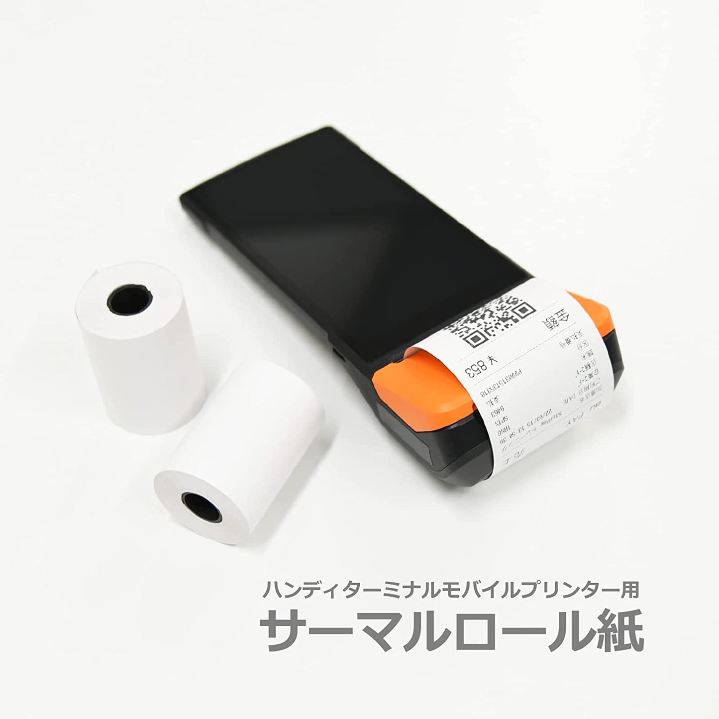 レシートプリンタ用感熱ロール紙 1箱(20巻入)