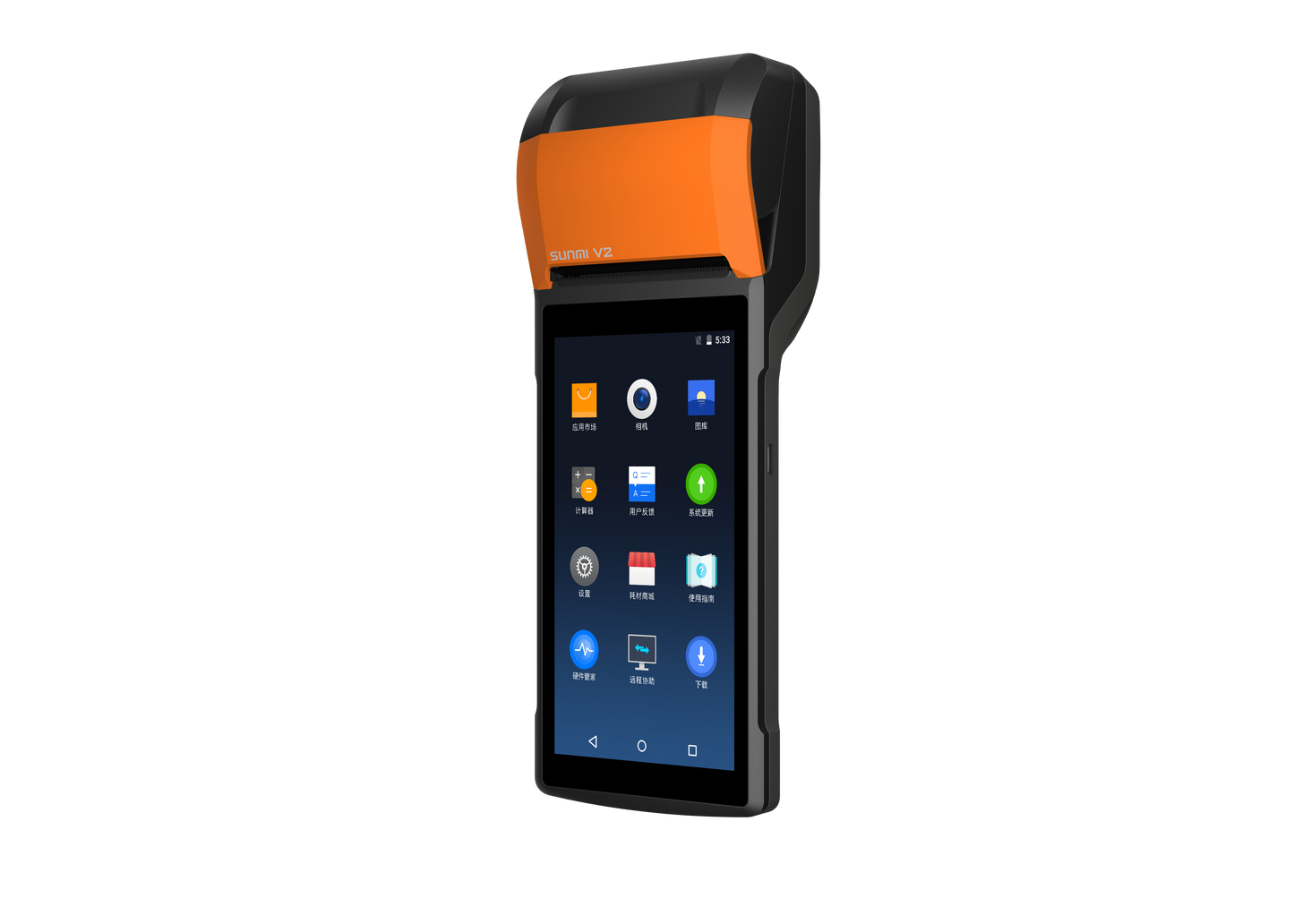 スマートハンディ型POSターミナル SUNMI V2